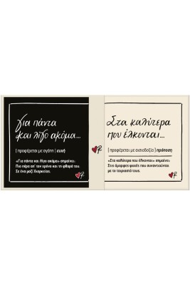 Ρενέ Σουβέρ Δερματίνη Τετράγωνα σε Συσκευασία Δώρου- Μπεζ/Μαύρο