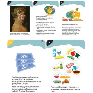 ΤΑΞΗ ΤΑΞΗ Β΄ΔΗΜΟΤΙΚΟΥ 100 ΚΑΡΤΕΣ