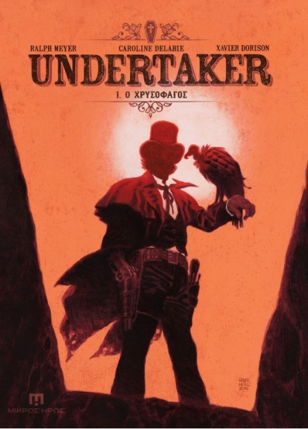 UNDERTAKER #1 - Ο ΧΡΥΣΟΦΑΓΟΣ