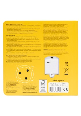 Τα ζώα στη φύση