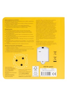 Τα ζώα στη φύση