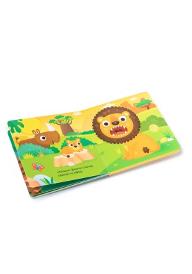 Τα ζώα στη φύση