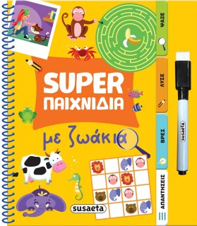 SUPER ΠΑΙΧΝΙΔΙΑ 2: ΜΕ ΖΩΑΚΙΑ