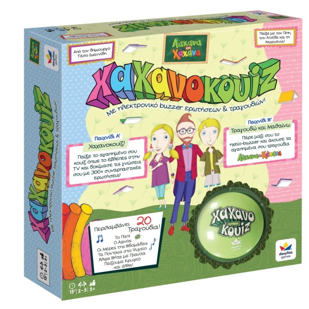 Δεσύλλας Χαχανοκουίζ Εκπαιδευτικό Παιχνίδι Γνώσεων για 5+ Ετών