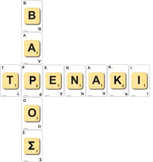Scrabble Classic Κάρτες για 10+ ετών 520194