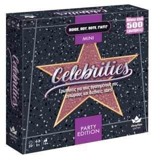 Ποιος Που Πότε Γιατί Party Edition Celebrities 100834