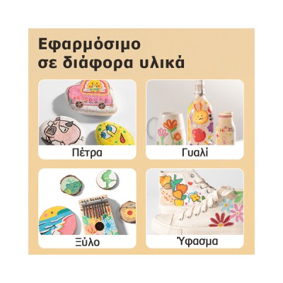 Deli Color Emotion Μαρκαδόροι Σχεδίου Σετ 12 Ακρυλικά Χρώματα 231.741987