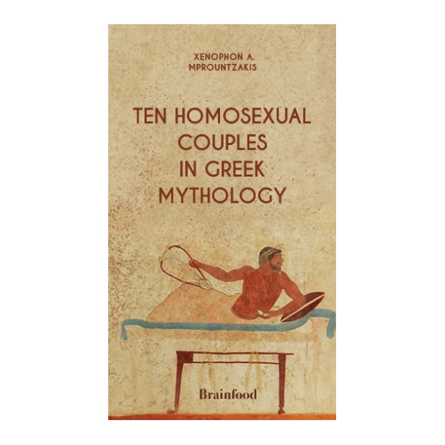 TEN HOMOSEXUAL COUPLES IN GREEK MYTHOLOGY
