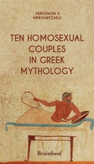 TEN HOMOSEXUAL COUPLES IN GREEK MYTHOLOGY
