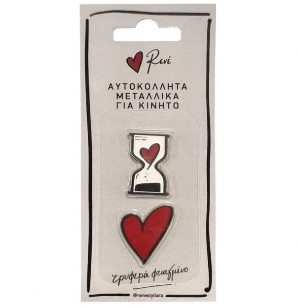 Χάρτινη Πόλη Διακοσμητικό Κινητών Ρενέ HP.ST.C.0001