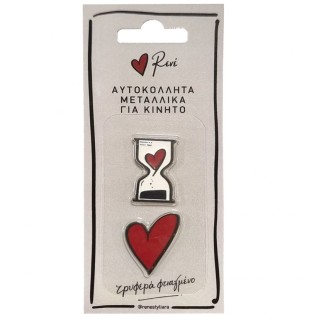 Χάρτινη Πόλη Διακοσμητικό Κινητών Ρενέ HP.ST.C.0001