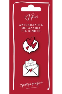 Χάρτινη Πόλη Διακοσμητικό Κινητών Ρενέ HP.ST.C.0002