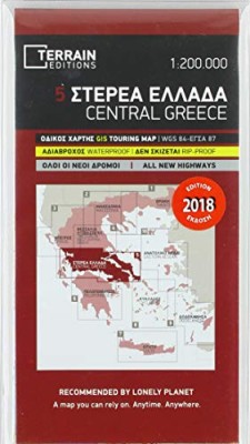 ΣΤΕΡΕΑ ΕΛΛΑΔΑ ΝΟ 5 (ΟΔΙΚΟΣ ΧΑΡΤΗΣ 1:200.000)