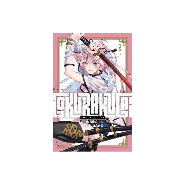 GOKURAKUGAI, VOL. 2 PA