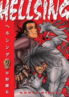 HELLSING VOLUME 9 (SECOND EDITION)