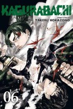 KAGURABACHI, VOL. 6 PA