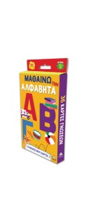 ΟΙ ΠΡΩΤΕΣ ΜΟΥ ΚΑΡΤΕΣ - ΜΑΘΑΙΝΩ ΤΗΝ ΑΛΦΑΒΗΤΑ