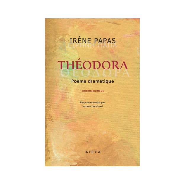 ΘΕΟΔΩΡΑ/THEODORA