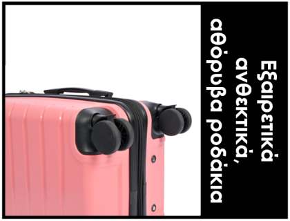 Lavor Σετ Βαλίτσες Ταξιδιού Σκληρές Ροζ με 4 ρόδες 1-608 + Δώρο Tracker Εντοπισμού