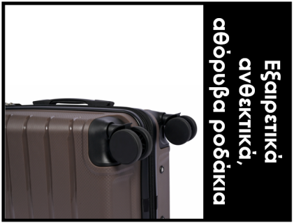 Lavor Μεγάλη Βαλίτσα Ταξιδιού Σκληρή Καφέ με 4 Ρόδες Ύψους 75εκ. 1-608 + Δώρο Tracker Εντοπισμού