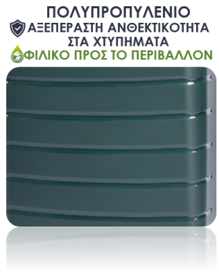 Lavor Μεγάλη Βαλίτσα Ταξιδιού Σκληρή Λαδί με 4 ροδες 75x45x33cm 90L 1-608 + Δώρο Tracker Εντοπισμού