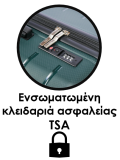 Lavor Μεγάλη Βαλίτσα Ταξιδιού Σκληρή Λαδί με 4 ροδες 75 x 45 x 33-35cm 1-608 + Δώρο Tracker Εντοπισμού