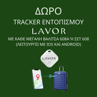 Lavor Μεγάλη Βαλίτσα Ταξιδιού Σκληρή Μαύρη με 4 Ρόδες 75x45x33-35cm  1-608 + Δώρο Tracker Εντοπισμού