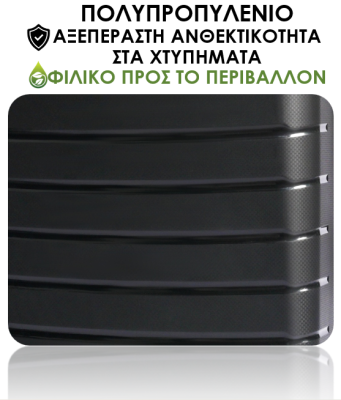 Lavor Μεγάλη Βαλίτσα Ταξιδιού Σκληρή Μαύρη με 4 Ρόδες 75x45x33cm 90L  1-608 + Δώρο Tracker Εντοπισμού
