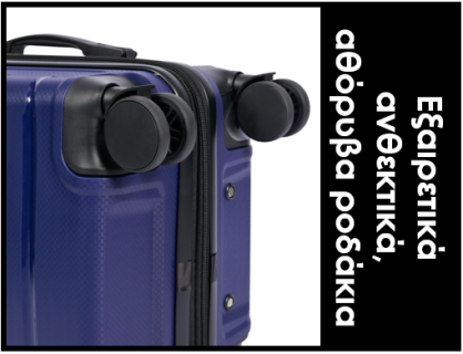 Lavor Μεγάλη Βαλίτσα Ταξιδιού Σκληρή Μπλε με 4 Ρόδες Ύψους 75εκ. 1-608 + Δώρο Tracker Εντοπισμού