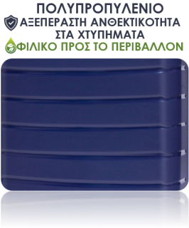 Lavor Μεγάλη Βαλίτσα Ταξιδιού Σκληρή Μπλε με 4 Ρόδες 75x45x33-35cm 1-608 + Δώρο Tracker Εντοπισμού
