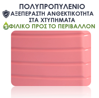 Lavor Μεγάλη Βαλίτσα Ταξιδιού Σκληρή Ροζ με 4 Ρόδες 75x45x33-35cm 1-608 + Δώρο Tracker Εντοπισμού