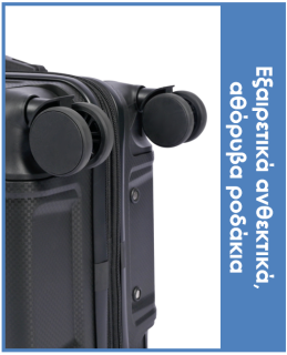 Lavor Μεσαία Βαλίτσα Ταξιδιού Σκληρή Μαύρη με 4 Ρόδες Ύψους 66εκ. 1-608