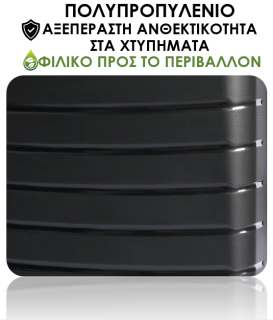 Lavor Βαλίτσα Ταξιδιού Καμπίνας Σκληρή Μαύρη με 4 Ρόδες Ύψους 55εκ. 1-608