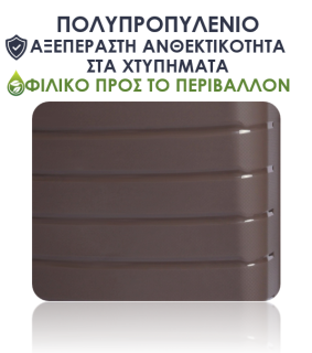 Lavor Βαλίτσα Ταξιδιού Καμπίνας Σκληρή Καφέ με 4 Ρόδες 55x35x24 35L 1-609
