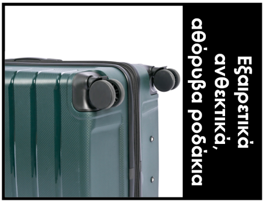 Lavor Βαλίτσα Ταξιδιού Καμπίνας Σκληρή Λαδί με 4 Ρόδες Ύψους 55εκ. 1-609