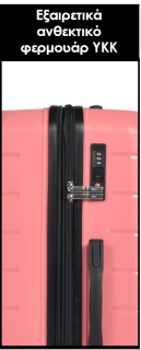 Lavor Βαλίτσα Ταξιδιού Καμπίνας Σκληρή Ροζ με 4 Ρόδες Ύψους 55εκ. 1-609