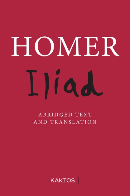 ILIAD