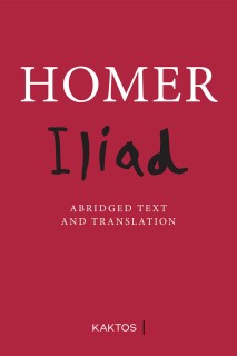 ILIAD