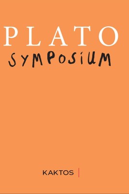 SYMPOSIUM