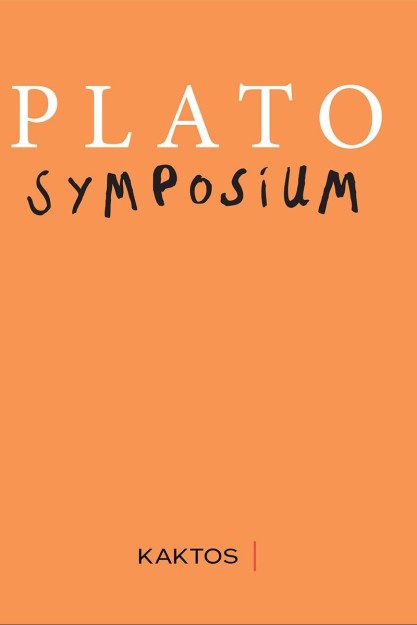 SYMPOSIUM