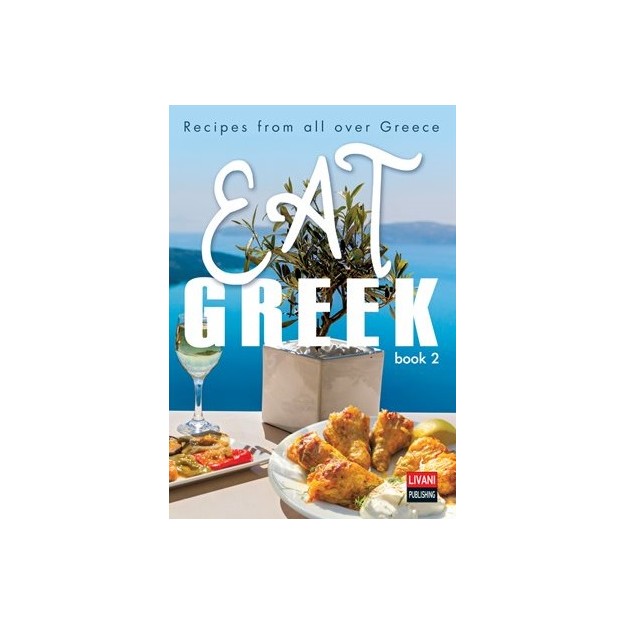 EAT GREEK. BOOK 2