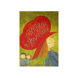 Η ΜΕΛΠΩ Η ΜΟΝΑΔΙΚΗ