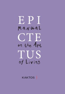 MANUAL ON THE ART OF LIVING