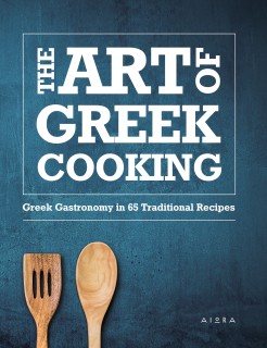 THE ART OF GREEK COOKING