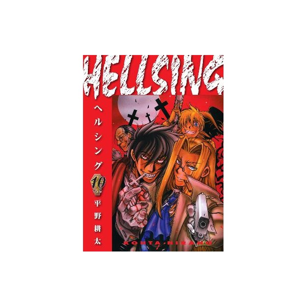 HELLSING VOLUME 10 (SECOND EDITION)
