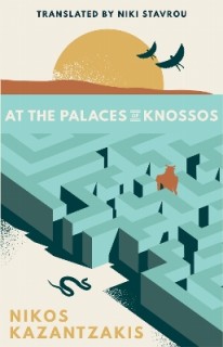 AT THE PALACES OF KNOSSOS PB