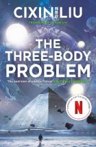 THE THREE BODY PROBLEM PB