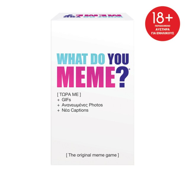 ΕΠΙΤΡΑΠΕΖΙΟ WHAT DO YOU MEME (23224)