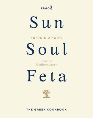 SUN, SOUL, FETA : THE GREEK COOKBOOK HC