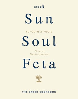 SUN, SOUL, FETA : THE GREEK COOKBOOK HC